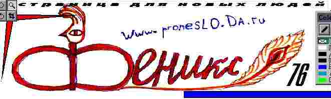 Железяки какие-то