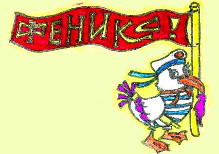 Железяки какие-то