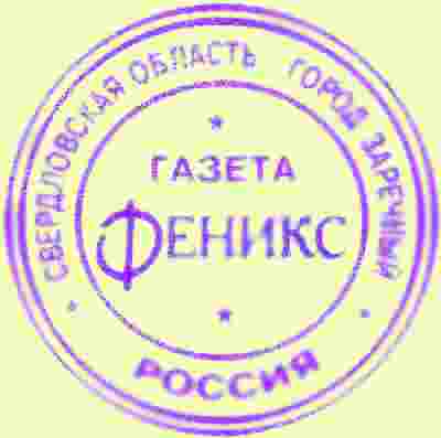 Этот штамп мы поставим тебе, если ты подвалишь к нам со своим принтером